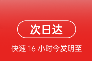 静巴机场物流航空货运 航空货运